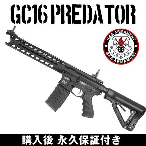 G&G G&G GC16 Predator 電動ガン 電動エアガン G&G ARMAMENT