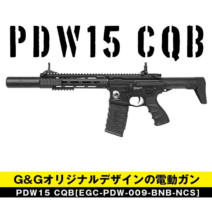 Pdw15 Cqb G G電動ガン G G電動エアガン Egc Pdw 009 Bnb Ncs サバゲー用品の41ミリタリー 通販 Yahoo ショッピング