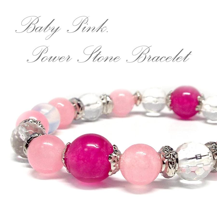 ブランド登録なし 天然石 BABY PINK デザイン かわいい パワーストーンブレスレット 恋愛運 出産 : 41パワーストーン・天然石 - 通販 - Yahoo!ショッピング ブランド登録なし 天然石 BABY PINK デザイン かわいい パワーストーンブレスレット 恋愛運 出産 : 41パワーストーン・天然石 - 通販 - Yahoo!ショッピング