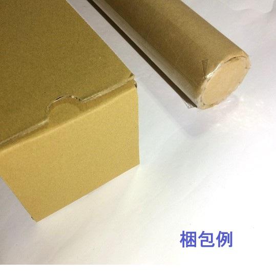 ウォールステッカー 窓枠 ヤシの木とビーチの風景 青空 壁紙シール 開放的 海沿い まるでリゾート地 | ブランド登録なし | 07