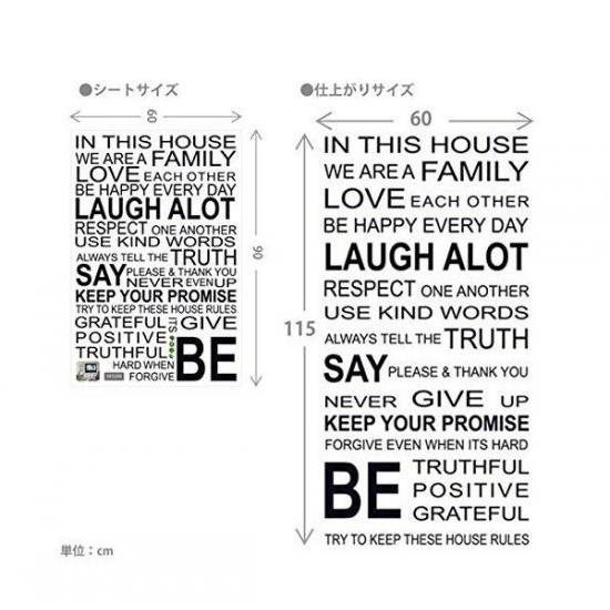ウォールステッカー ハウスルール 英文字 壁シール モノトーン 家族 Love モダンな 言葉 Df56 41ウォールステッカー 通販 Yahoo ショッピング