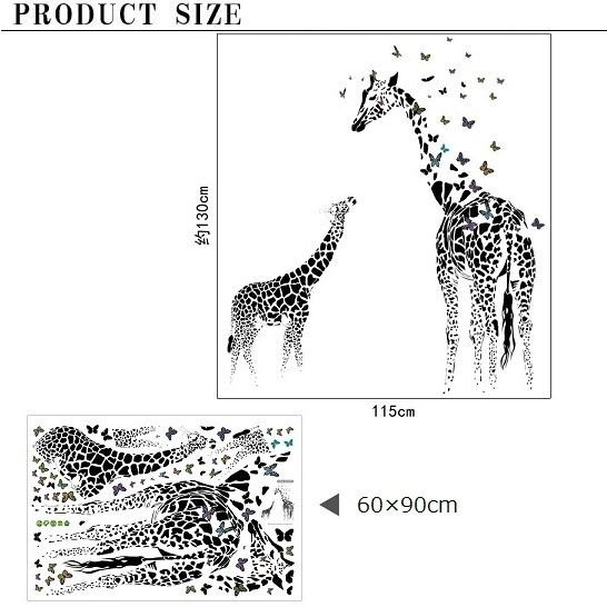 ウォールステッカー キリンの親子 バタフライ 壁画 アートデカール 黒基調 モダン 動物 簡単 Diy Sk9067 41ウォールステッカー 通販 Yahoo ショッピング