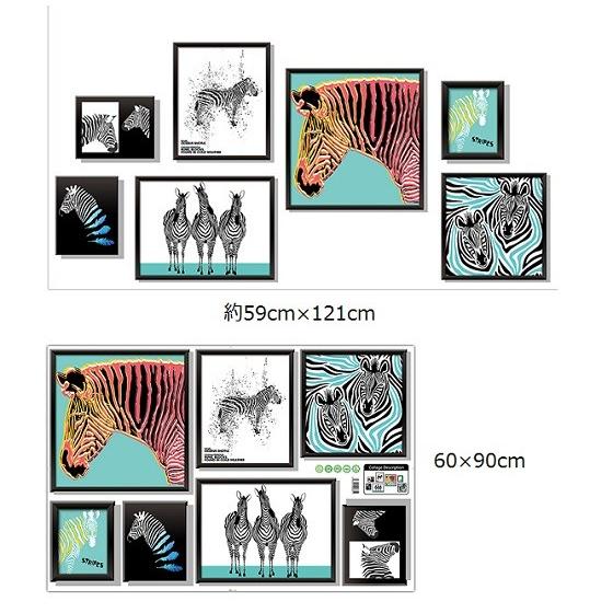 ウォールステッカー しまうま ストライプアート 壁飾り シール 写真枠 フレーム 動物 窓ガラス可 Ikea Xl26 41ウォールステッカー 通販 Yahoo ショッピング