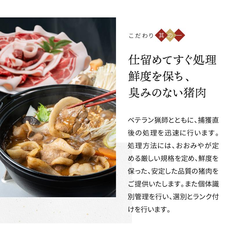 天然猪肉 特上 猪肉 焼肉セット【薬味3種付】 1kg | 丹波篠山