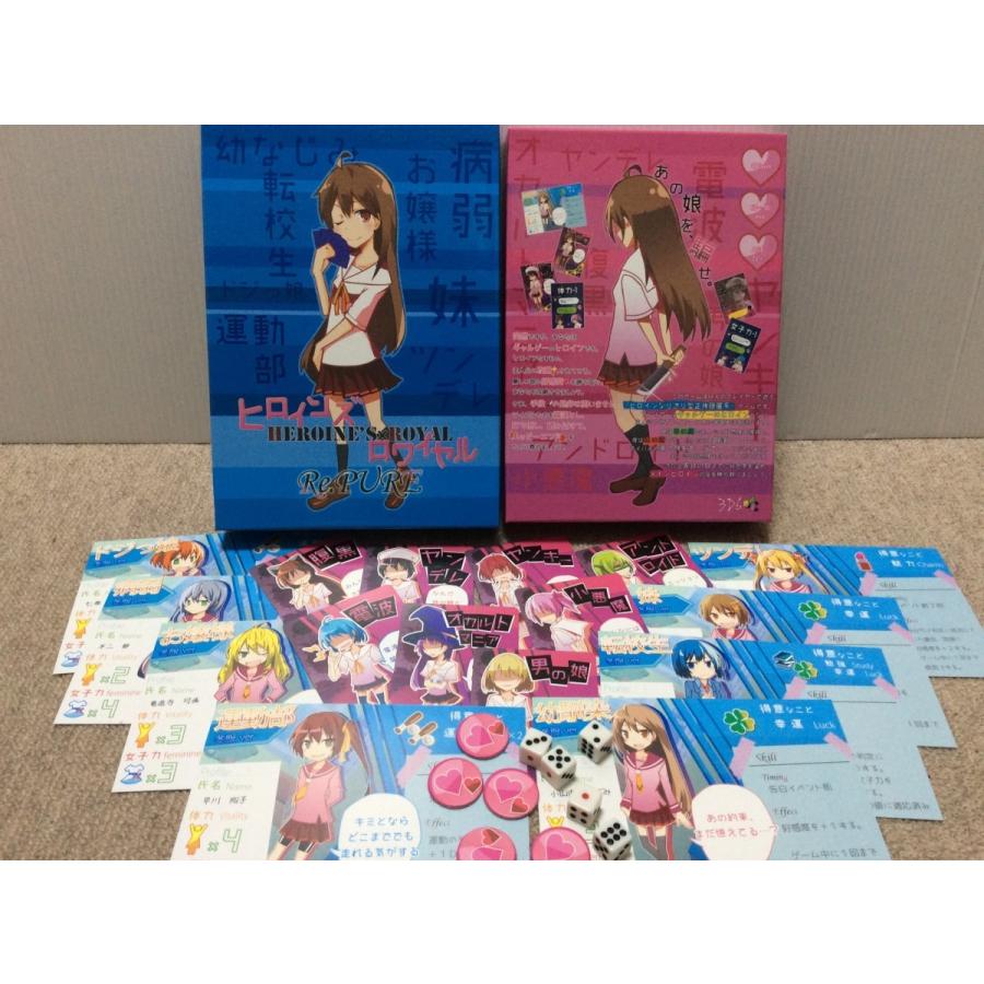 ヒロインズ ロワイヤル Re Pure なりきり型 正体隠匿系 ボードゲーム 3d601 ヨンナナストア 通販 Yahoo ショッピング