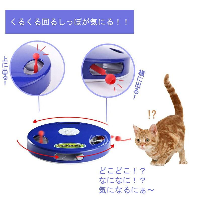 電動猫じゃらし 猫用 電動おもちゃ ストレス解消 ぐるぐる 玩具 猫用品 ペットびネズミ音声 猫運動不足 自動回転 規格外250g H18 0055 ファムス 通販 Yahoo ショッピング