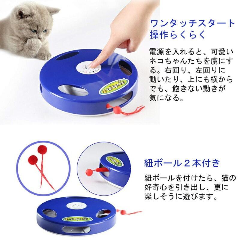 電動猫じゃらし 猫用 電動おもちゃ ストレス解消 ぐるぐる 玩具 猫用品 ペットびネズミ音声 猫運動不足 自動回転 規格外250g H18 0055 ファムス 通販 Yahoo ショッピング