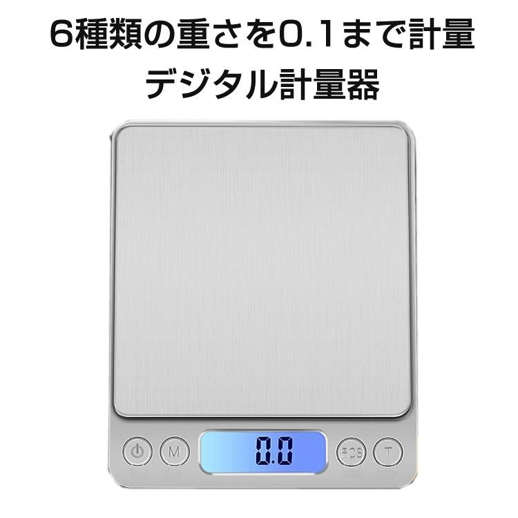 デジタルスケール クッキングスケール 風袋引き機能 電子はかり 薄型 小型 0.1g単位 2kgまで計量 メール便送料無料 クリックポスト :h18-0118:ファムス - 通販 - Yahoo!ショッピング デジタルスケール クッキングスケール 風袋引き機能 電子はかり 薄型 小型 0.1g単位 2kgまで計量 メール便送料無料 クリックポスト :h18-0118:ファムス - 通販 - Yahoo!ショッピング