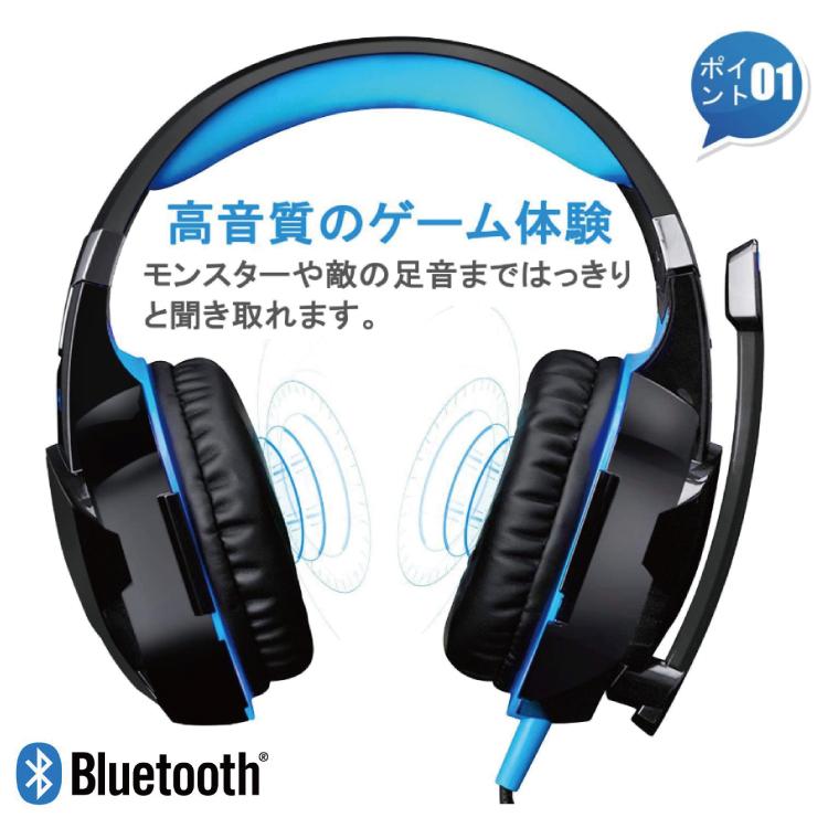 ゲーミングヘッドセット Ps4 ヘッドセット ゲーミング ヘッドフォン オンラインロビー ボイスチャット対応 Apex マイク付き H18 0259 ファムス 通販 Yahoo ショッピング
