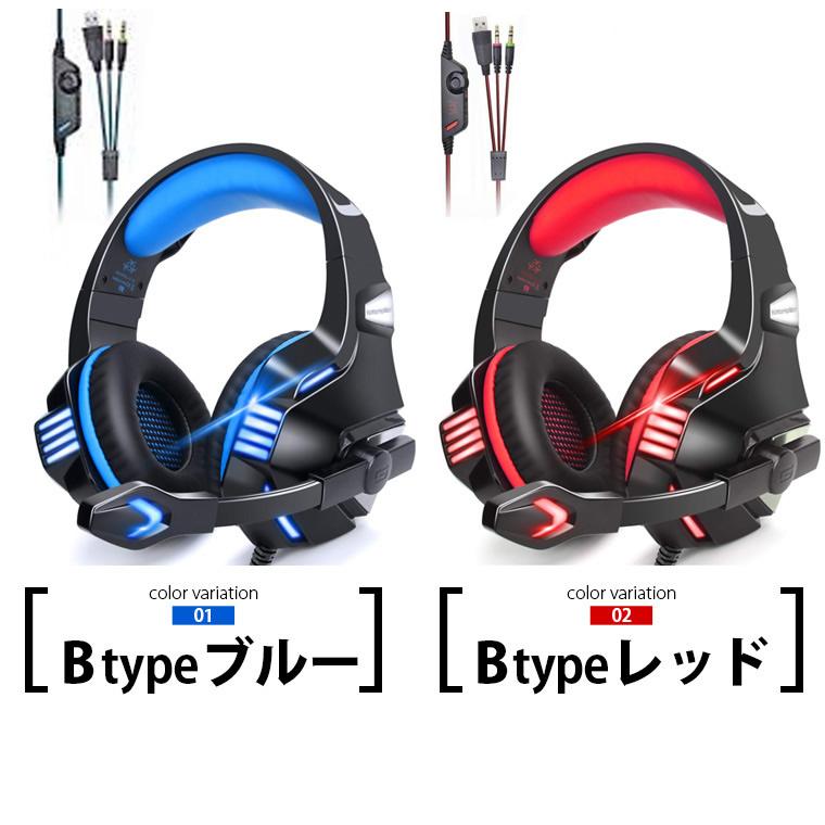 ゲーミングヘッドセット Ps4 ヘッドセット ゲーミング ヘッドフォン オンラインロビー ボイスチャット対応 Apex マイク付き H18 0259 ファムス 通販 Yahoo ショッピング