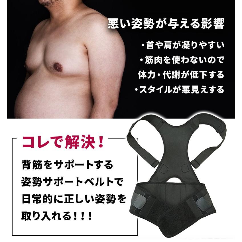 姿勢矯正ベルト 猫背矯正ベルト 背筋矯正ベルト 姿勢改善 猫背サポーター グッズ 男性 女性 下着 肩こり レディース メンズ 男女兼用 クリックポスト H18 0273 ファムス 通販 Yahoo ショッピング