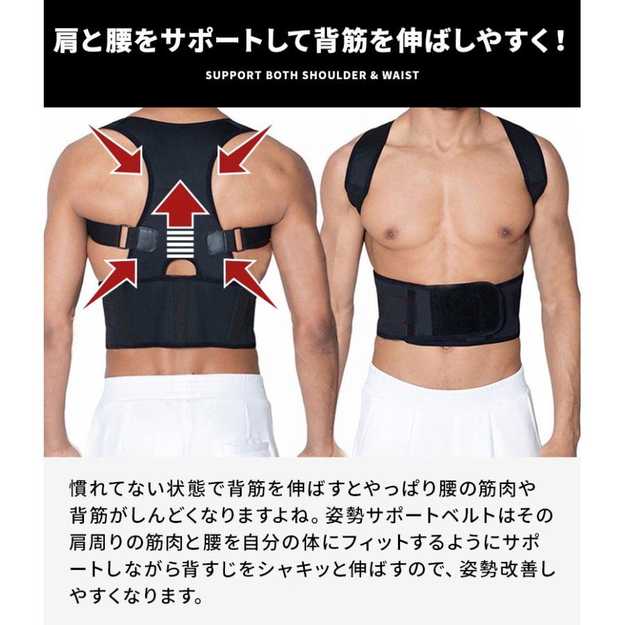 姿勢矯正ベルト 猫背矯正ベルト 背筋矯正ベルト 姿勢改善 猫背サポーター グッズ 男性 女性 下着 肩こり レディース メンズ 男女兼用 クリックポスト H18 0273 ファムス 通販 Yahoo ショッピング