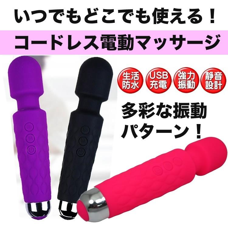 ハンディーマッサージャー 電マ バイブ 小型 電動マッサージ器 USB充電式 便利グッズ