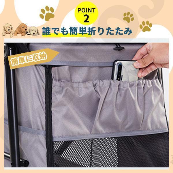 値下げ ペットカート大型犬 分離型 取り外し可 通気性抜群 軽量 4輪 猫 折りたたみ ベビーカー 猫 折り畳み 介護用 お出かけ 分離式 組立簡単 