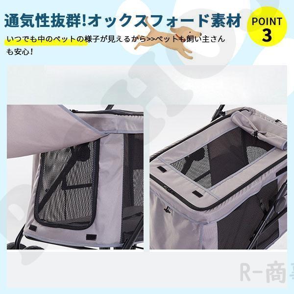 値下げ ペットカート大型犬 分離型 取り外し可 通気性抜群 軽量 4輪 猫 折りたたみ ベビーカー 猫 折り畳み 介護用 お出かけ 分離式 組立簡単 