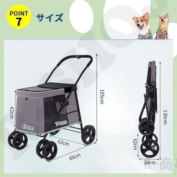 値下げ ペットカート大型犬 分離型 取り外し可 通気性抜群 軽量 4輪 猫 折りたたみ ベビーカー 猫 折り畳み 介護用 お出かけ 分離式 組立簡単 