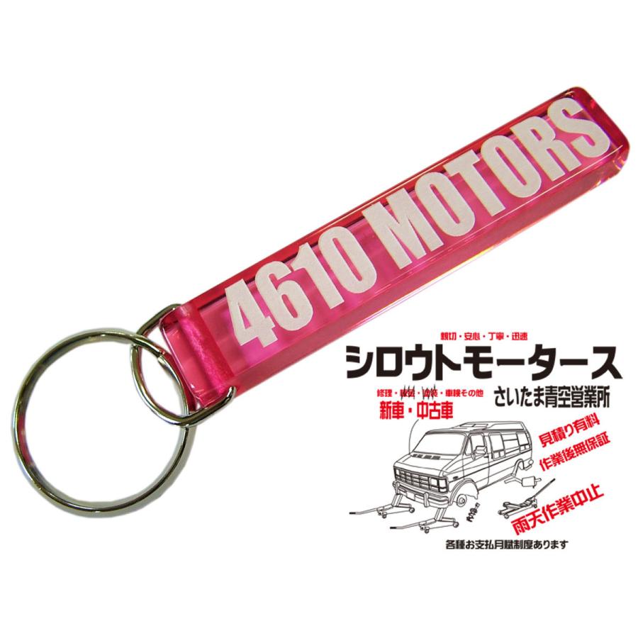 4610MOTORS Pink X WHT☆Mini HOTEL K/R ☆ホテル キーホルダー 名前