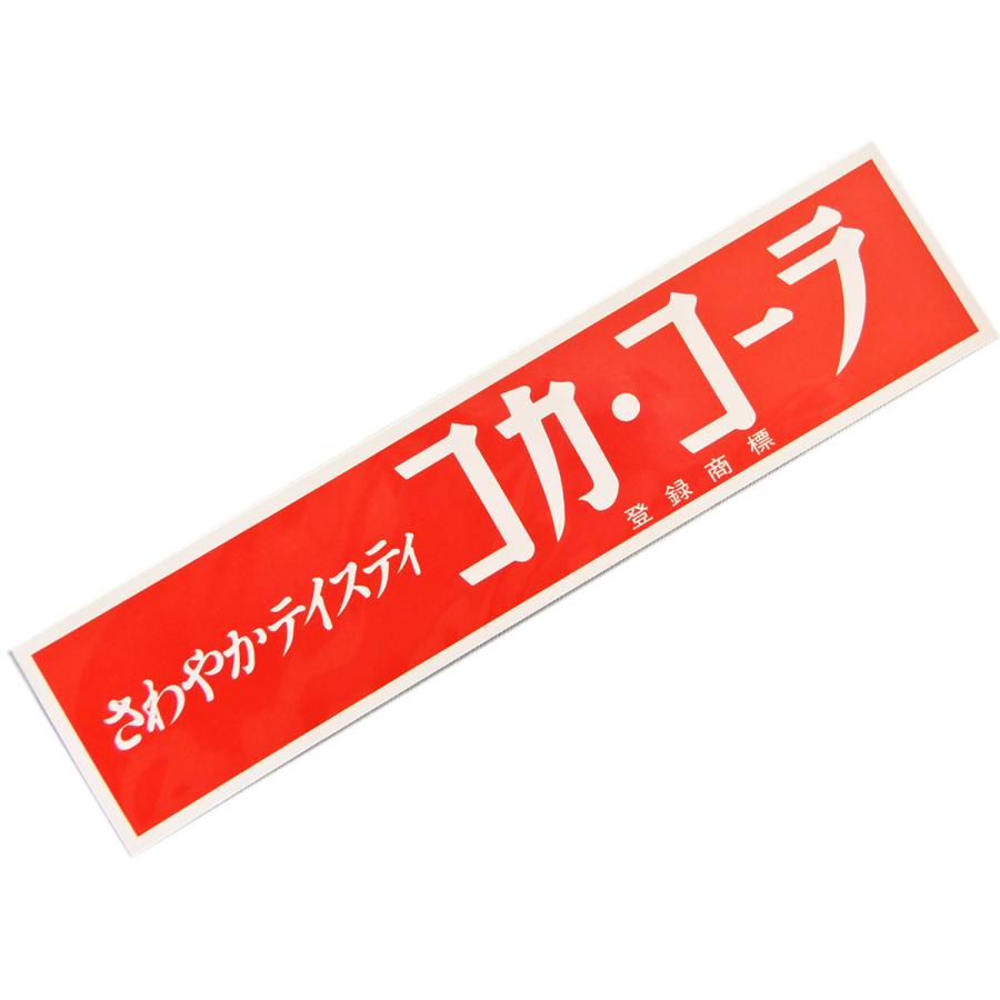 Coca Cola（コカコーラ） New ステッカー CC-BA111S カタカナ Coca