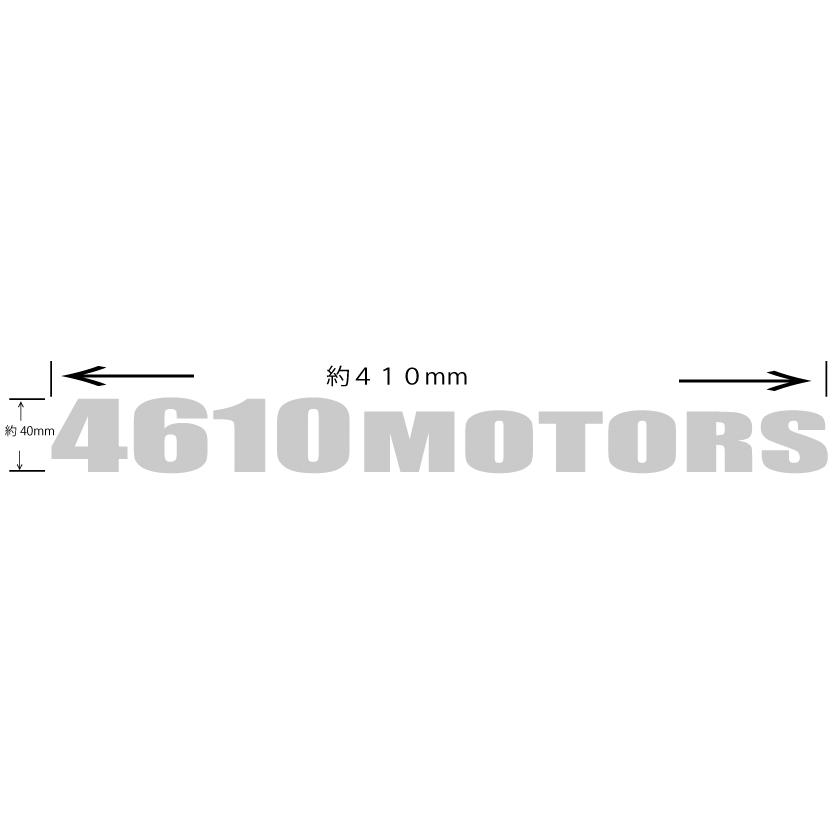4610 MOTORS Lサイズ SLV カッティングステッカー シルバー/シロウト