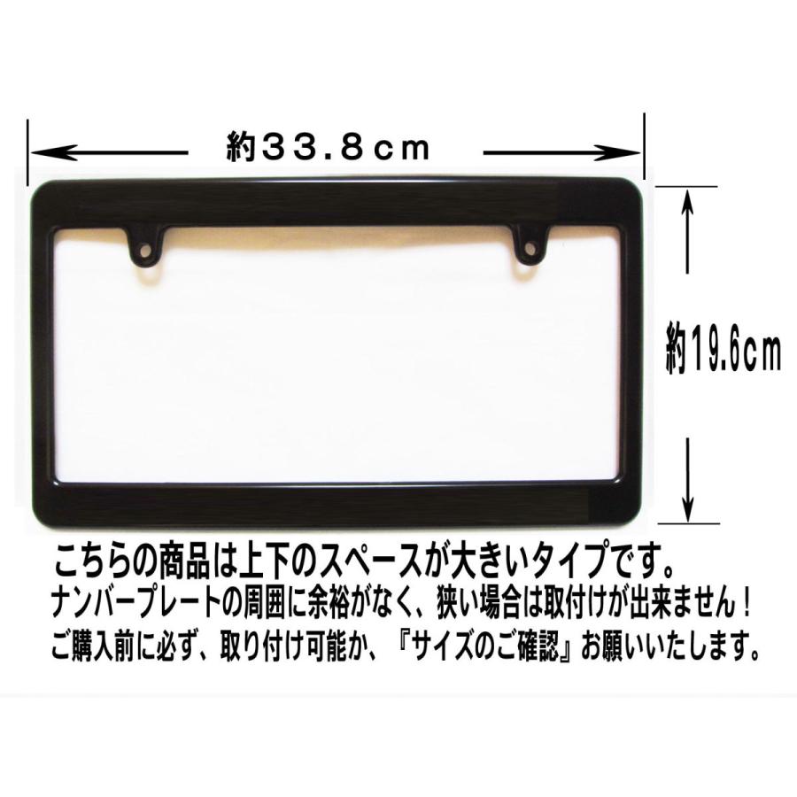 4610motors Black License Frame Wide 米国製車両 ブラック ライセンスフレーム ワイド 日本ナンバープレートサイズ 幅広タイプ Smlfwusa 4610motorsyahoo Shop 通販 Yahoo ショッピング