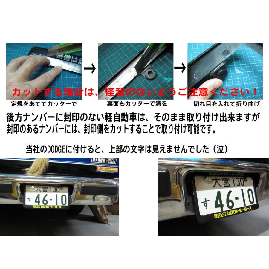 4610motors Black License Frame Wide 米国製車両 ブラック ライセンスフレーム ワイド 日本ナンバープレートサイズ 幅広タイプ Smlfwusa シロウトモータースヤフー店 通販 Yahoo ショッピング