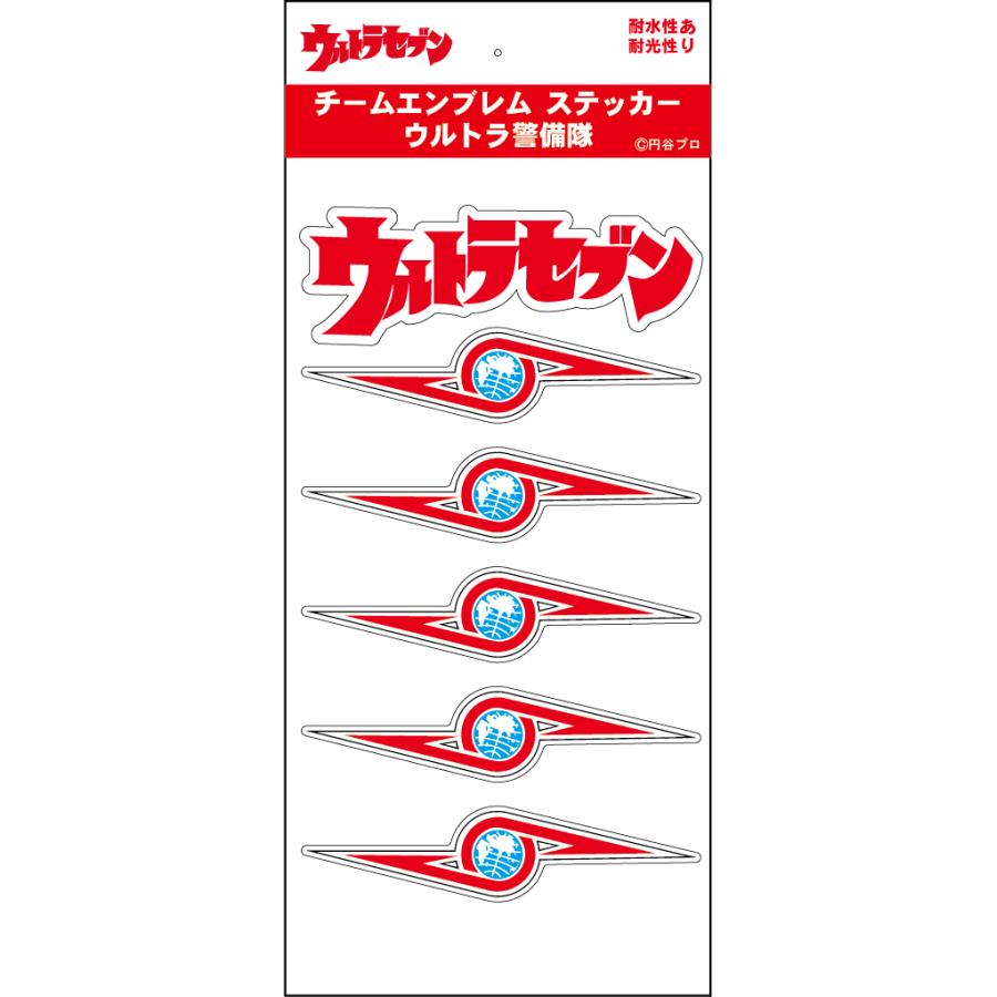 「ウルトラマンＡ」ＤＶＤ販促用ステッカー（非売品・新品） ウルトラマンA」DVD販促用ステッカー（非売品・新品