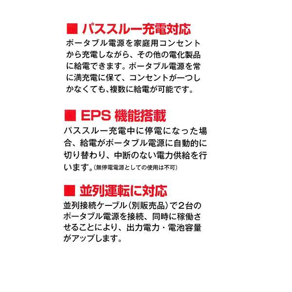 KYOCERA 在庫あり 京セラ kyocera ポータブル電源 DPS2400 : 柴 KYOCERA 在庫あり 京セラ kyocera ポータブル電源 DPS2400 : 柴