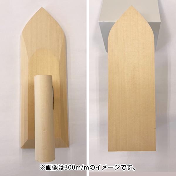 木鏝360mm 左官鏝 モルタル鏝 土間鏝 こて コテ : 柴商SHIBASHO