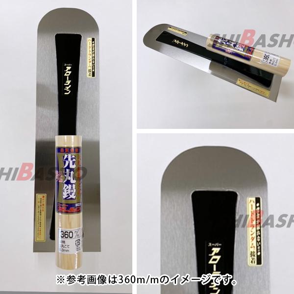 左官シゴキ鏝3点セット 楽天市場】左官鏝 3点セットの通販