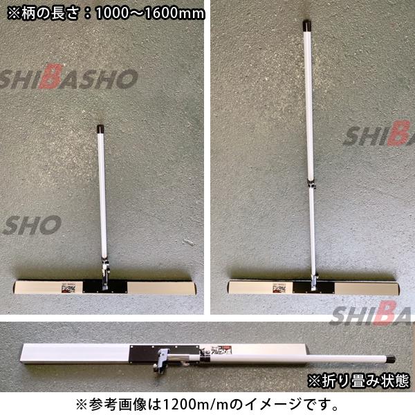 吉岡製作所 スーパーアルミトンボ 900mm 左官用 コテ トンボ : 柴商