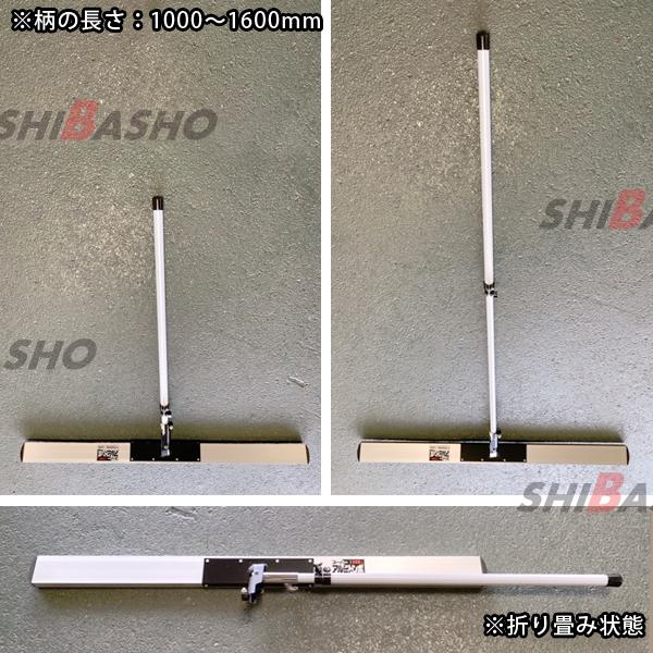 吉岡製作所 スーパーアルミトンボ 1200mm 左官用 コテ トンボ : 柴商 