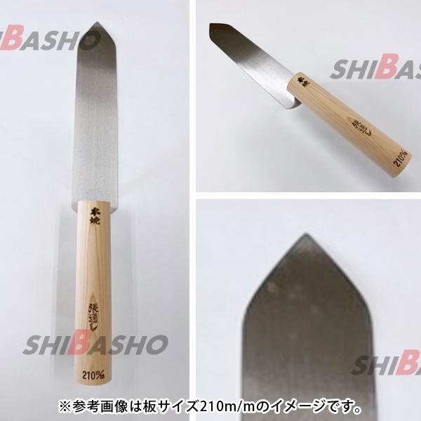 本焼張通し鏝 本焼 180mm 左官鏝 仕上鏝 中塗鏝 こて コテ : 柴商