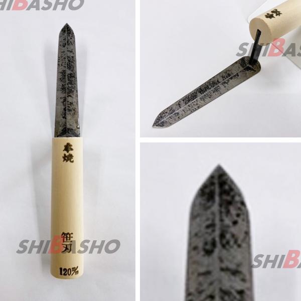 本焼 笹刃鏝 120mm 左官鏝 特殊鏝 こて コテ : 柴商SHIBASHO
