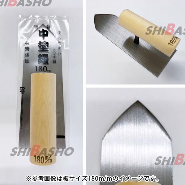 反り無し 221g 最大厚1.9㎜ 長219㎜ 巾78㎜ 左官道具 コテ 左官 反り無し 221g 最大厚1.9㎜ 長219㎜ 巾78㎜ 左官道具 コテ 左官