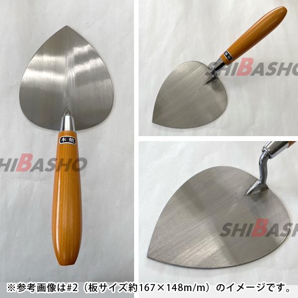 本焼 レンガ鏝 No1 約176×155mm 左官鏝 こて コテ : 柴商SHIBASHOプライム店 - 通販 - Yahoo!ショッピング