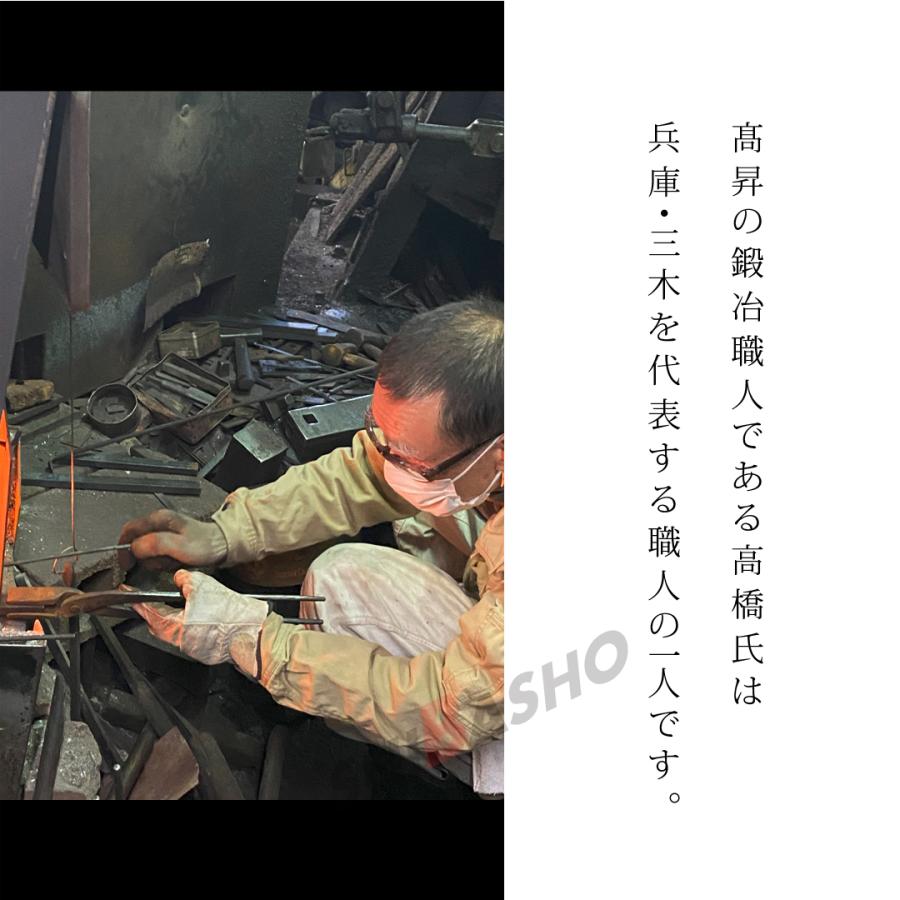 高昇 木型用平のみ 赤樫柄 3mm 全長約360mm 手作り品 兵庫 三木産 鑿