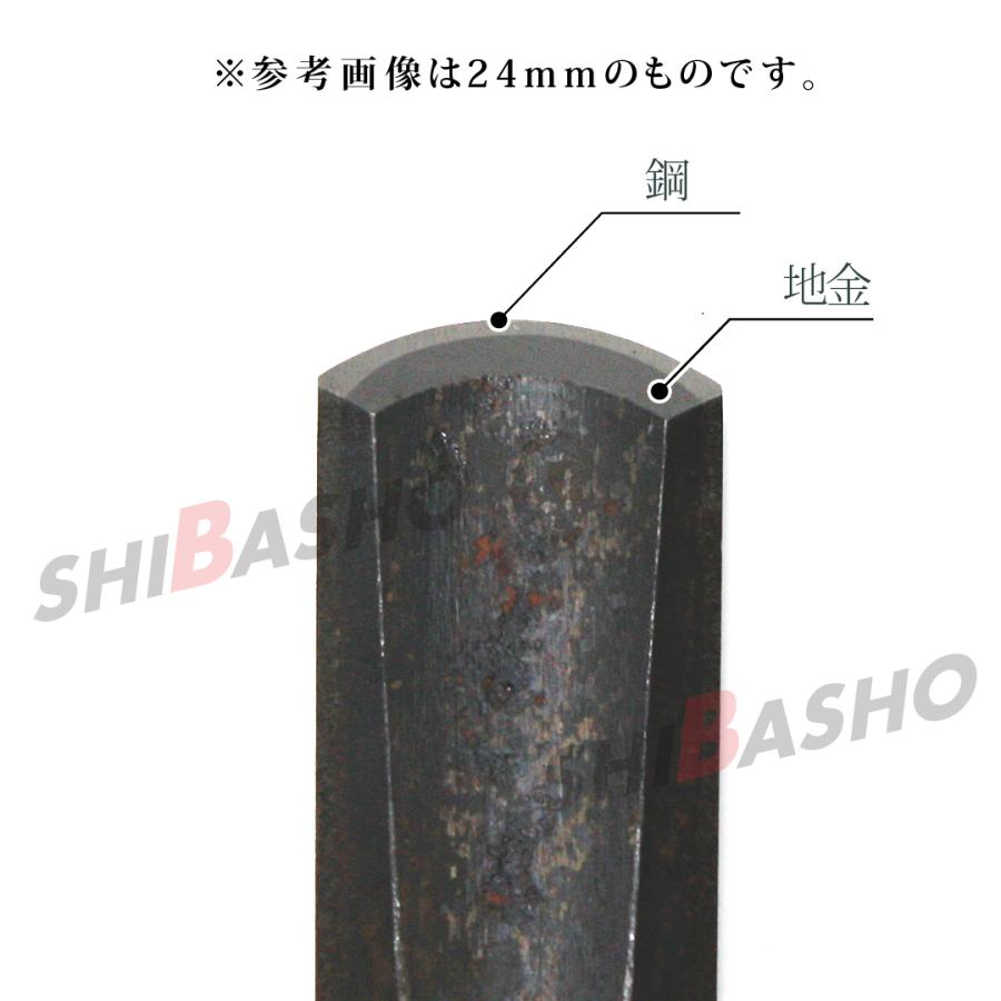 高昇 裏丸 追入のみ 赤樫柄 24mm 手作り品 兵庫 三木産 鑿 ノミ 高昇 裏丸 追入のみ 赤樫柄 24mm 手作り品 兵庫 三木産 鑿 ノミ
