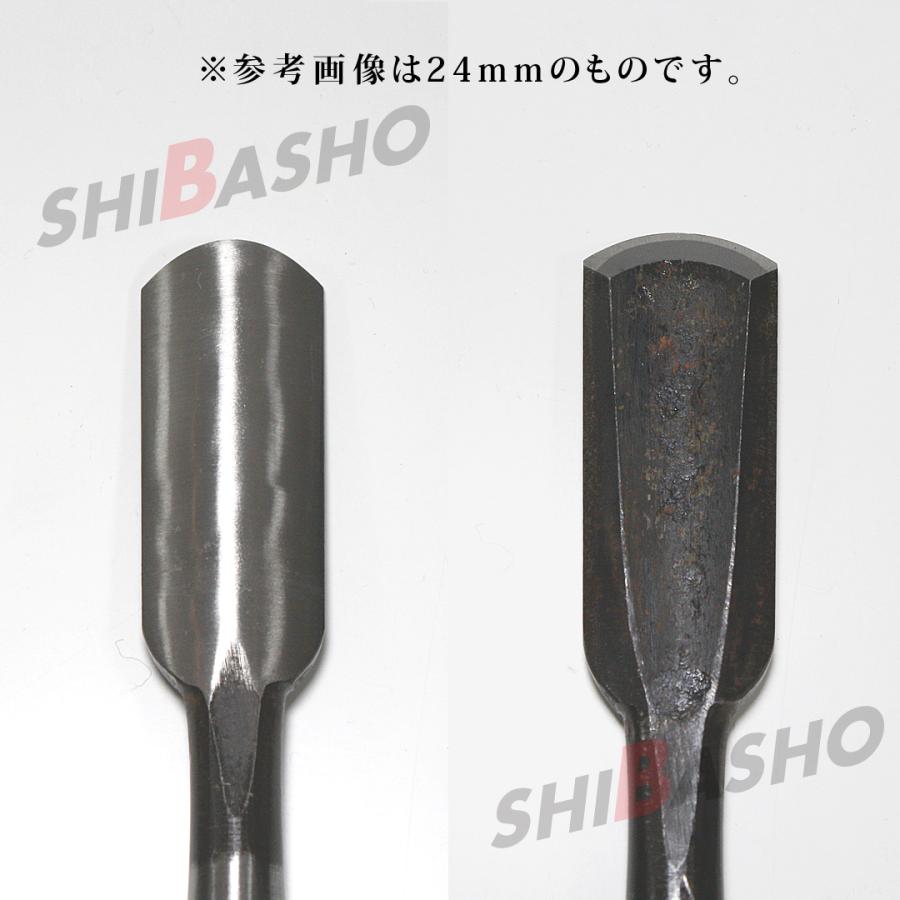 高昇 裏丸 追入のみ 赤樫柄 24mm 手作り品 兵庫 三木産 鑿 ノミ 高昇 裏丸 追入のみ 赤樫柄 24mm 手作り品 兵庫 三木産 鑿 ノミ