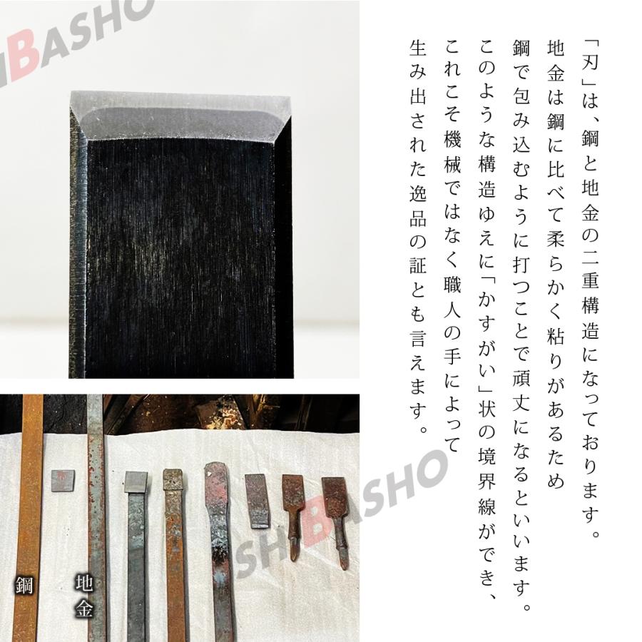 高昇 裏丸 追入のみ 赤樫柄 24mm 手作り品 兵庫 三木産 鑿 ノミ 高昇 裏丸 追入のみ 赤樫柄 24mm 手作り品 兵庫 三木産 鑿 ノミ