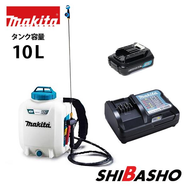 マキタ(makita)　10.8V　充電式　噴霧器　MUS107DWH　バッテリBL1015、充電器DC10WC付