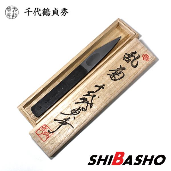 千代鶴貞秀 小刀 乱菊 : 柴商SHIBASHOプライム店 - 通販 - Yahoo