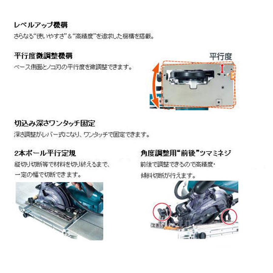 マキタ（makita） makita 125mm防じんマルノコ KS5100FSP チップソー