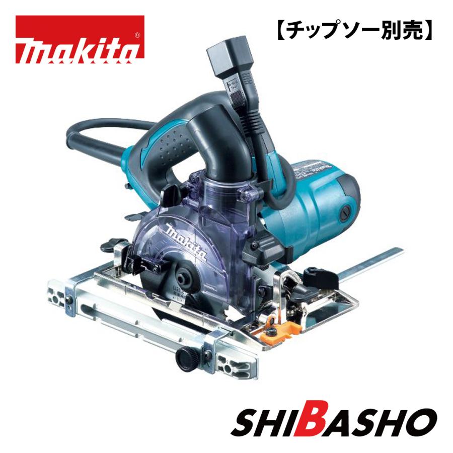 マキタ（makita） makita 100mm防じんマルノコ KS4000FXSP チップソー 