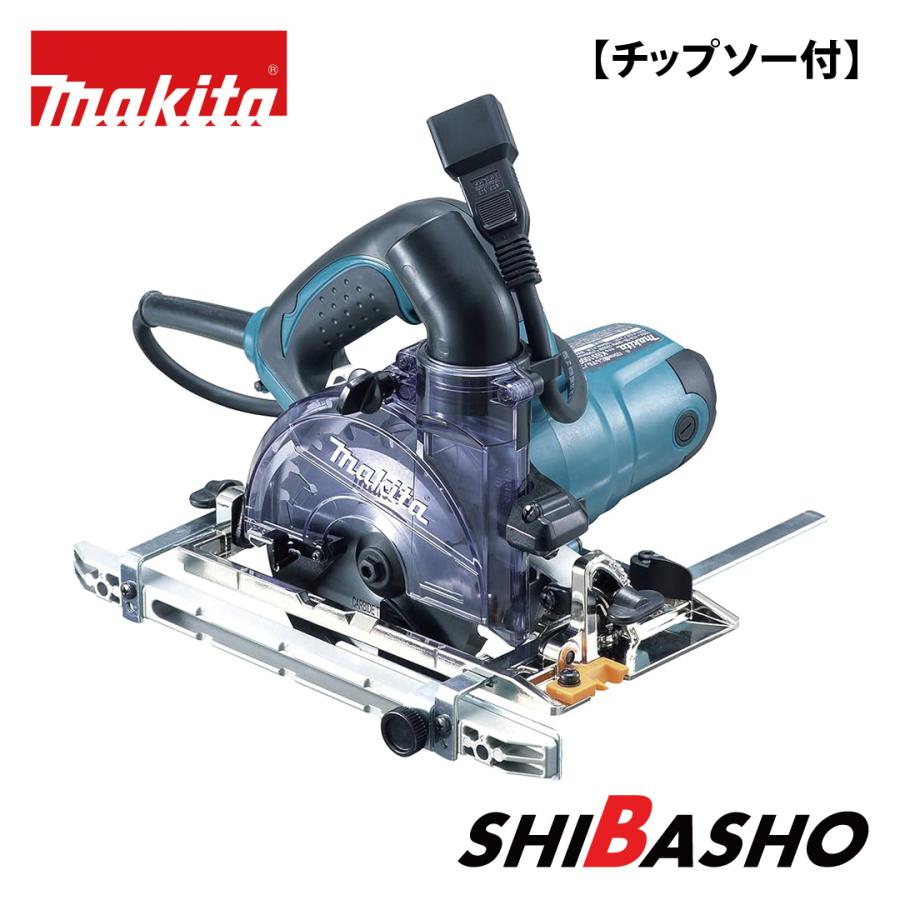 マキタ（makita） makita 125mm防じんマルノコ KS5000FX チップソー付 