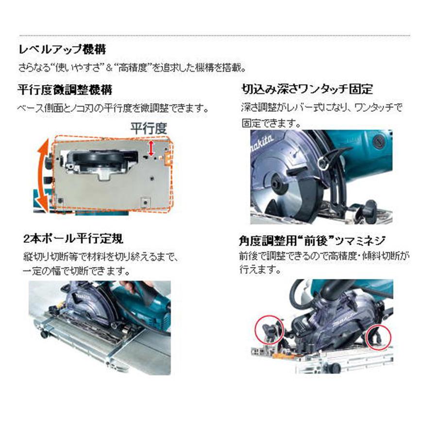 マキタ(makita) 125mm防じんマルノコ KS5200FXSP （左勝手仕様）【チップソー別売／ダストカバータイプ】｜4840｜04