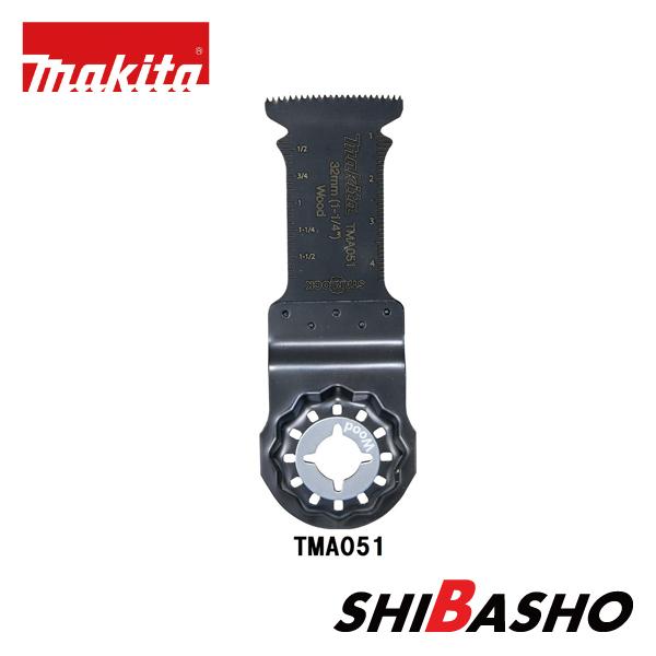 マキタ makita マルチツール 替刃 5点 セット 大工さんに マキタ makita マルチツール 替刃 5点 セット 大工さんに