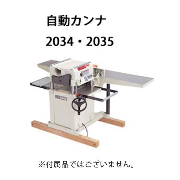 マキタ makita 自動カンナ2034 2035用 ローラー2本 ベアリング4 マキタ makita 自動カンナ2034 2035用 ローラー2本 ベアリング4
