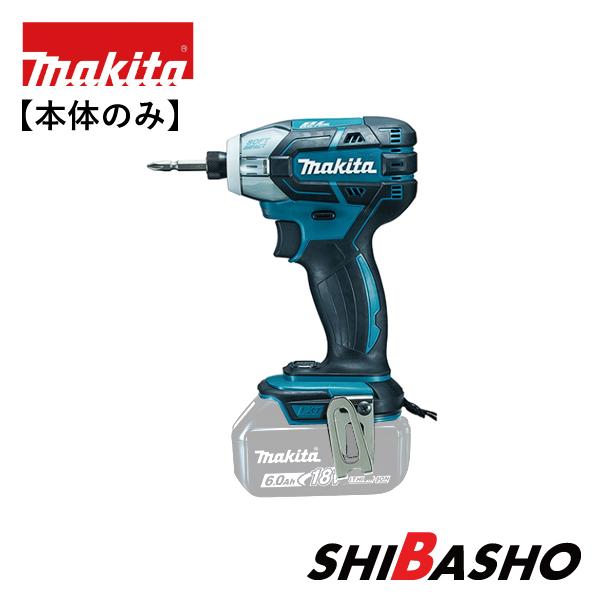 マキタ（makita） makita 18V充電式ソフトインパクトドライバ TS141DZ 