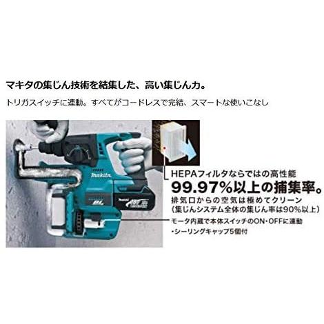 マキタ（makita） makita 24mm 18V充電式集じんハンマドリル 