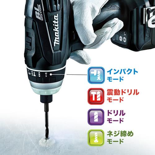 makita 18V 4モードインパクトドライバ TP141DZ 青  TP141DZB 【メタルナットスプリッターブレーカー】 黒 本体のみ